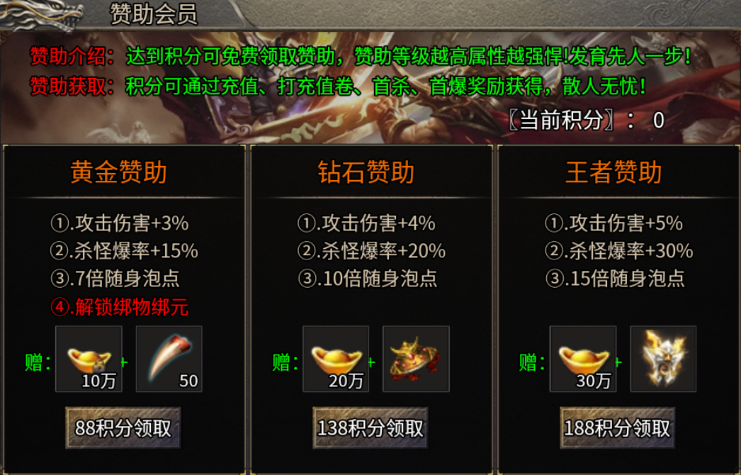 【二龙传奇】如此简单的服可称之另类 二龙传奇 图片 6