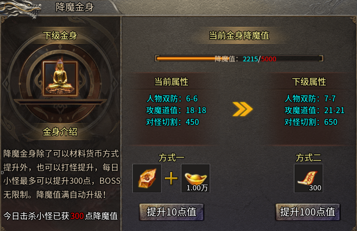 【二龙传奇】如此简单的服可称之另类 二龙传奇 图片 10