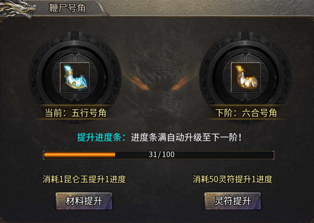 【二龙传奇】如此简单的服可称之另类 二龙传奇 图片 14