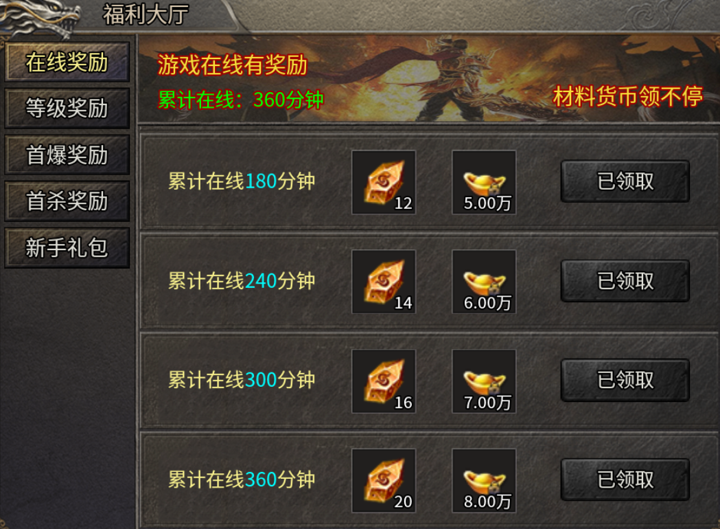 【二龙传奇】如此简单的服可称之另类 二龙传奇 图片 15