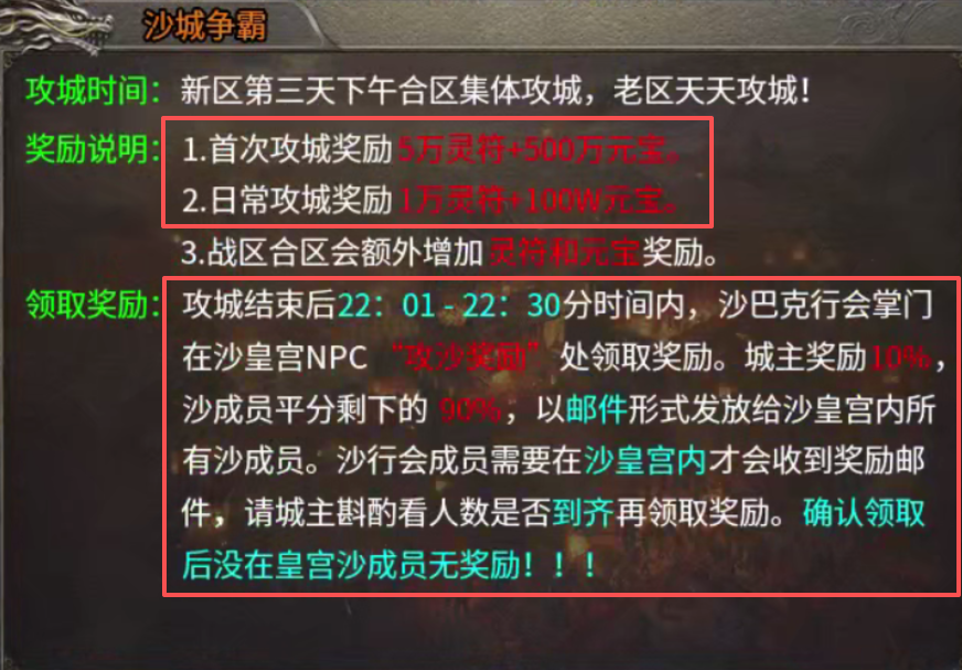 【二龙传奇】如此简单的服可称之另类 二龙传奇 图片 19