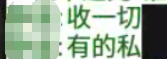 【二龙传奇】如此简单的服可称之另类 二龙传奇 图片 20