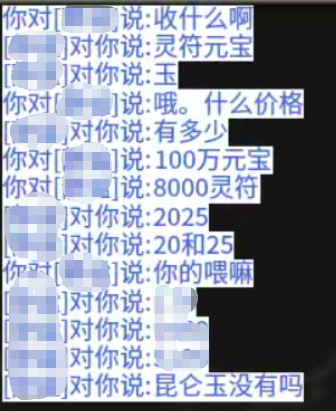 【二龙传奇】如此简单的服可称之另类 二龙传奇 图片 21