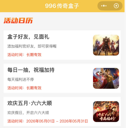 【996云挂机】手把手教大家如何白嫖 图片 3