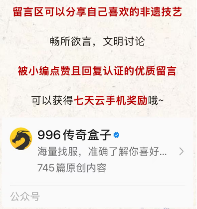 【996云挂机】手把手教大家如何白嫖 图片 4