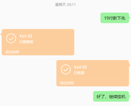 【奇遇】谁说鬼服不能搬？一切皆有可能！ 二龙传奇 图片 3