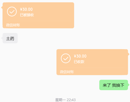 【奇遇】谁说鬼服不能搬？一切皆有可能！ 二龙传奇 图片 4