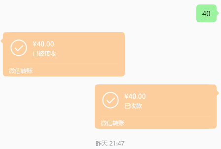 【奇遇】谁说鬼服不能搬？一切皆有可能！ 二龙传奇 图片 5