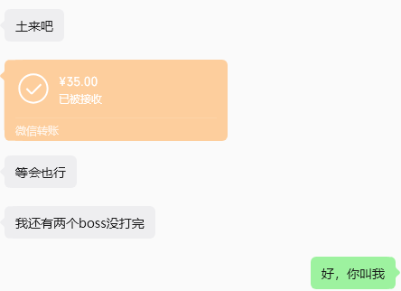 【奇遇】谁说鬼服不能搬？一切皆有可能！ 二龙传奇 图片 6