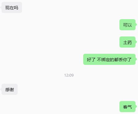 【奇遇】谁说鬼服不能搬？一切皆有可能！ 二龙传奇 图片 7