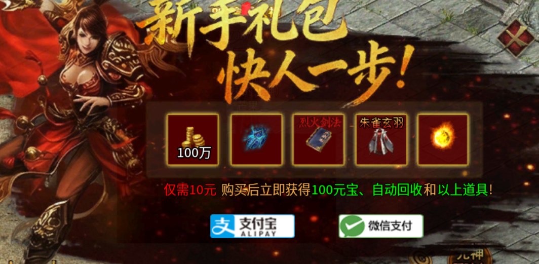 【古今传世元神版】古今传世扫盲 古今传世元神版 图片 7