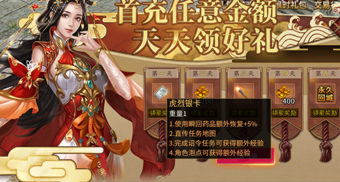 【古今传世元神版】古今传世扫盲 古今传世元神版 图片 8