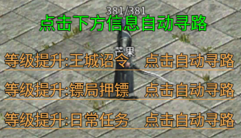 【古今传世元神版】古今传世扫盲 古今传世元神版 图片 9