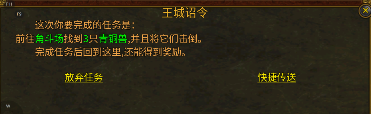 【古今传世元神版】古今传世扫盲 古今传世元神版 图片 10
