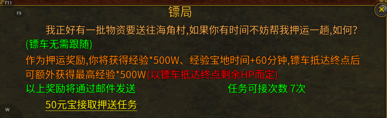 【古今传世元神版】古今传世扫盲 古今传世元神版 图片 11