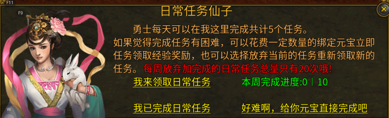 【古今传世元神版】古今传世扫盲 古今传世元神版 图片 12