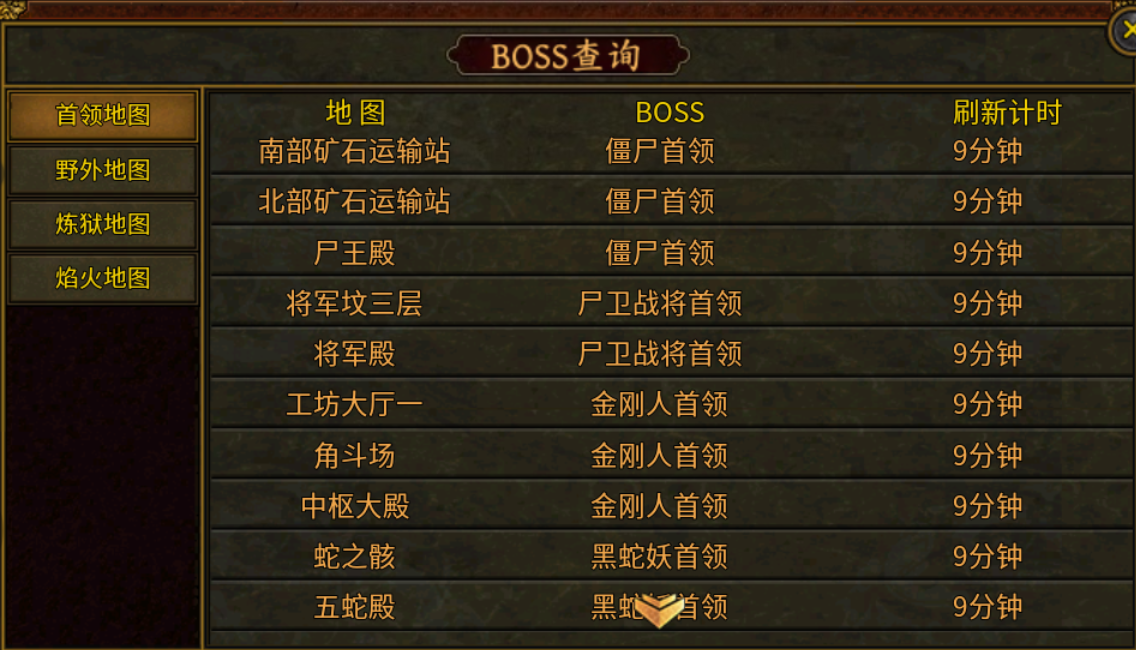 【古今传世元神版】古今传世扫盲 古今传世元神版 图片 14