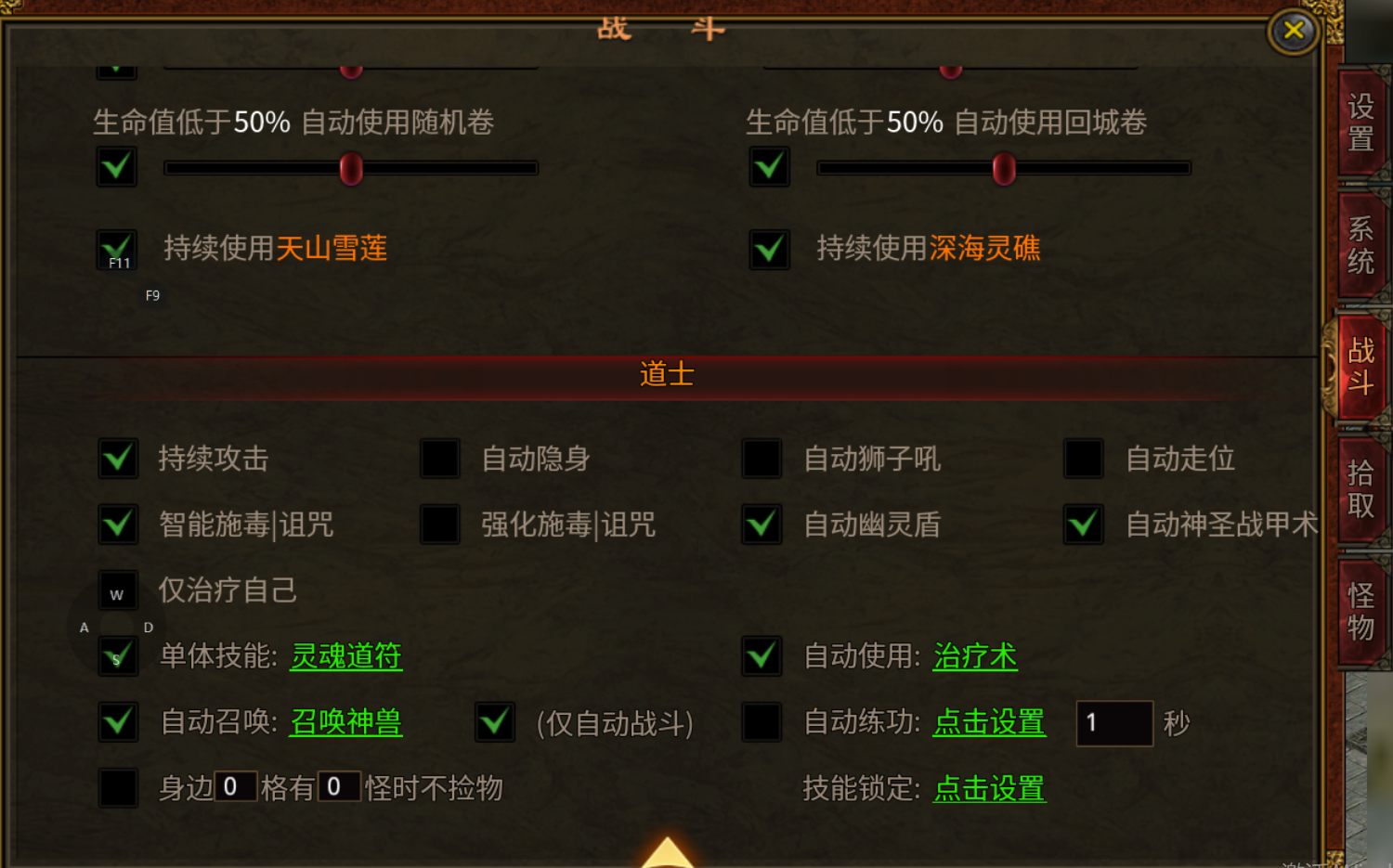 【古今传世元神版】古今传世扫盲 古今传世元神版 图片 15