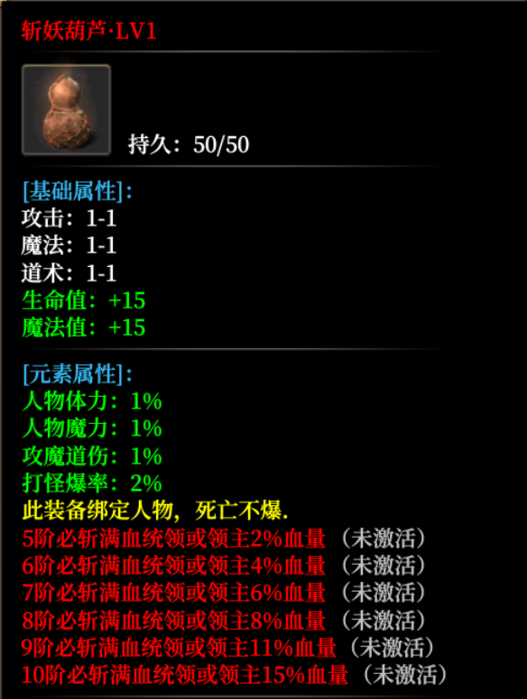 【血海三职业】2026年第4款领主服，一直在创新，从未被超越 血海三职业 图片 11