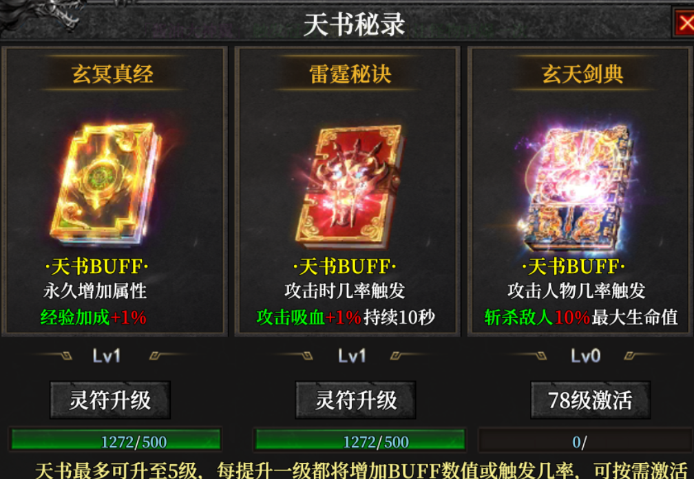 【血海三职业】2026年第4款领主服，一直在创新，从未被超越 血海三职业 图片 26