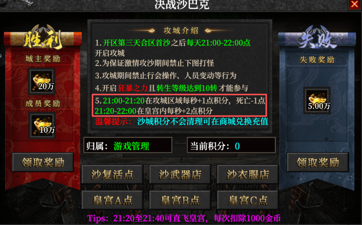 【血海三职业】2026年第4款领主服，一直在创新，从未被超越 血海三职业 图片 29