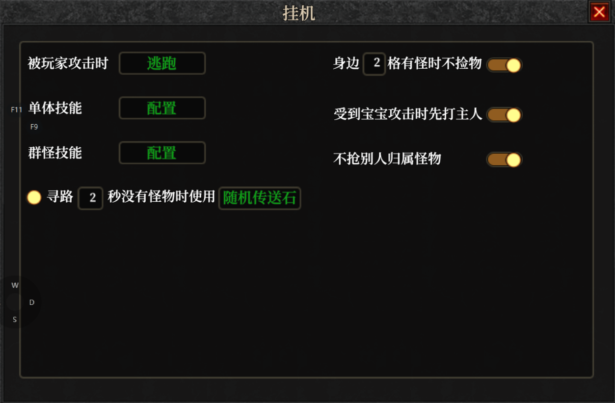【血海三职业】2026年第4款领主服，一直在创新，从未被超越 血海三职业 图片 36