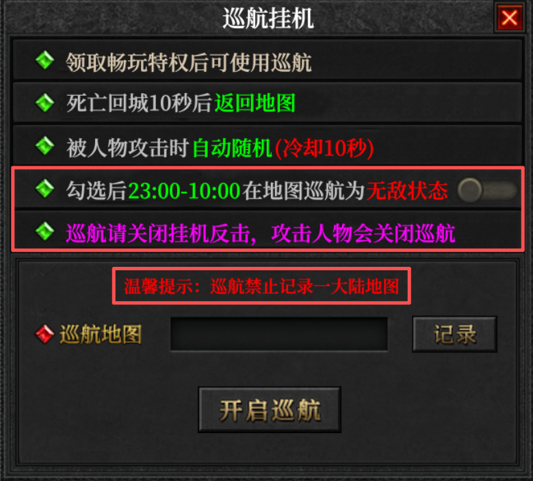 【血海三职业】2026年第4款领主服，一直在创新，从未被超越 血海三职业 图片 37