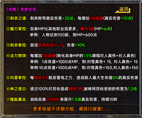 【鸿图传奇】战士带两狗？战士全屏流星火雨？他还有什么不会？ 鸿图传奇 图片 2