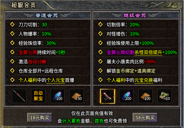 【鸿图传奇】战士带两狗？战士全屏流星火雨？他还有什么不会？ 鸿图传奇 图片 6