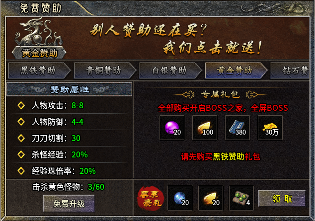 【鸿图传奇】战士带两狗？战士全屏流星火雨？他还有什么不会？ 鸿图传奇 图片 9