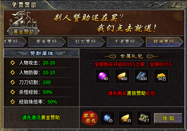 【鸿图传奇】战士带两狗？战士全屏流星火雨？他还有什么不会？ 鸿图传奇 图片 10