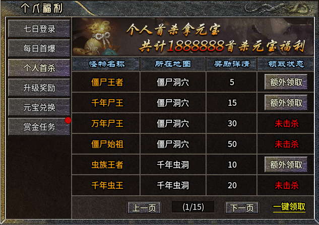 【鸿图传奇】战士带两狗？战士全屏流星火雨？他还有什么不会？ 鸿图传奇 图片 12