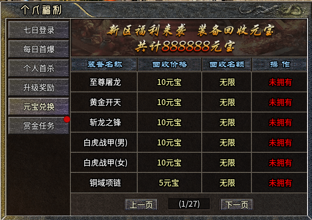 【鸿图传奇】战士带两狗？战士全屏流星火雨？他还有什么不会？ 鸿图传奇 图片 13