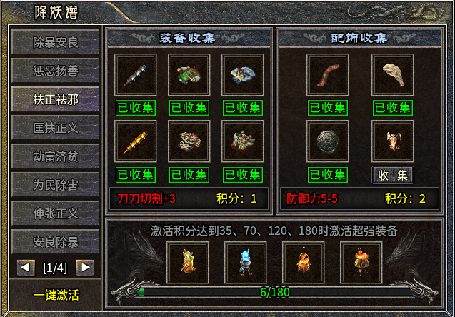 【鸿图传奇】战士带两狗？战士全屏流星火雨？他还有什么不会？ 鸿图传奇 图片 14