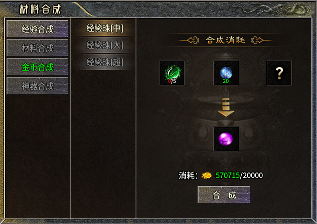 【鸿图传奇】战士带两狗？战士全屏流星火雨？他还有什么不会？ 鸿图传奇 图片 17