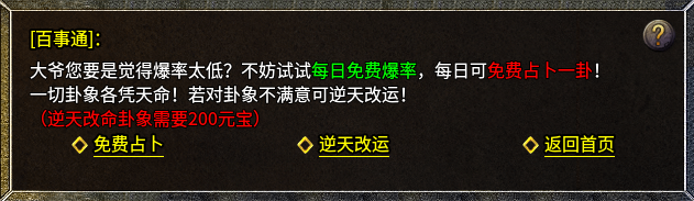 【鸿图传奇】战士带两狗？战士全屏流星火雨？他还有什么不会？ 鸿图传奇 图片 19
