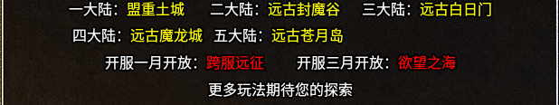 【鸿图传奇】战士带两狗？战士全屏流星火雨？他还有什么不会？ 鸿图传奇 图片 22