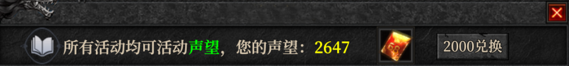 【端午传奇日记】第2天 血海三职业 图片 1