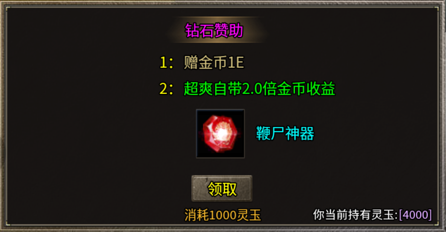 【云幻76攻速金币版】从未见过如此烧脑的176版本 云幻76攻速金币版 图片 3