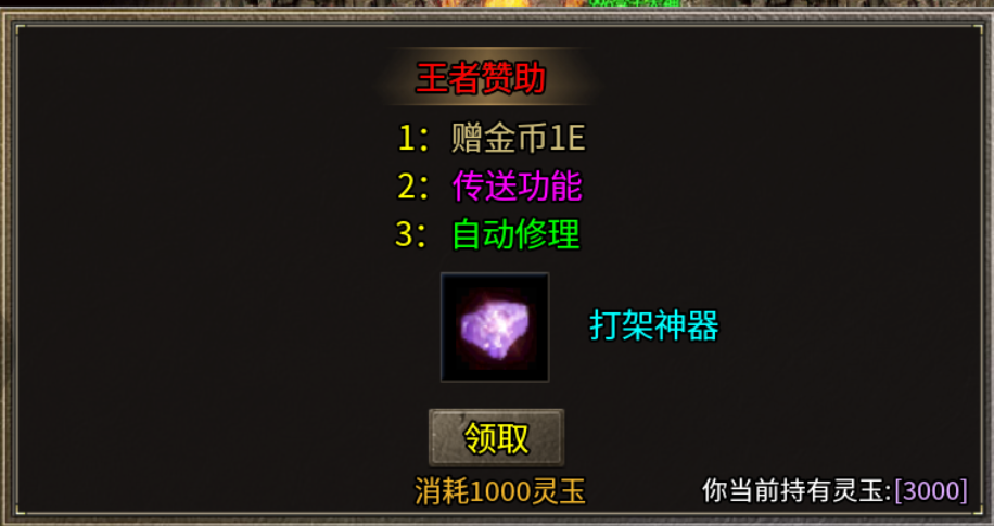 【云幻76攻速金币版】从未见过如此烧脑的176版本 云幻76攻速金币版 图片 4