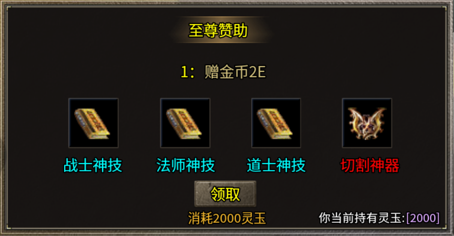 【云幻76攻速金币版】从未见过如此烧脑的176版本 云幻76攻速金币版 图片 5