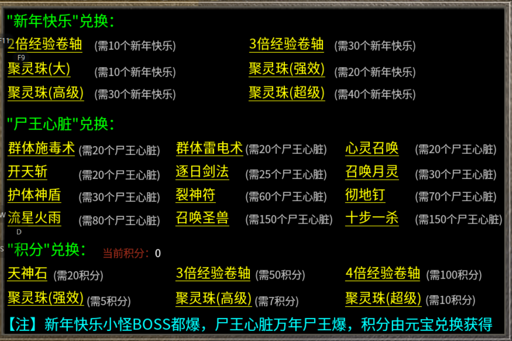 【云幻76攻速金币版】从未见过如此烧脑的176版本 云幻76攻速金币版 图片 7