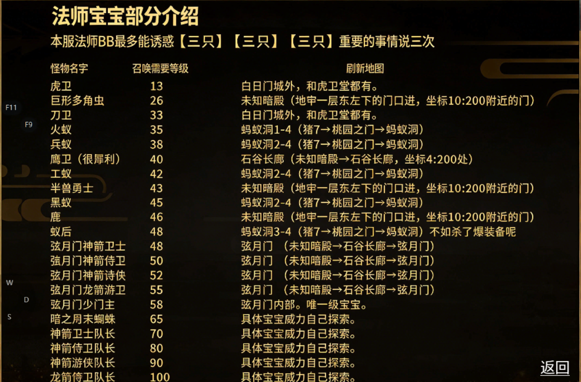 【云幻76攻速金币版】从未见过如此烧脑的176版本 云幻76攻速金币版 图片 11
