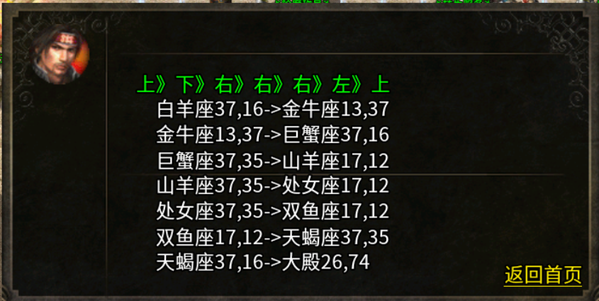 【云幻76攻速金币版】从未见过如此烧脑的176版本 云幻76攻速金币版 图片 13