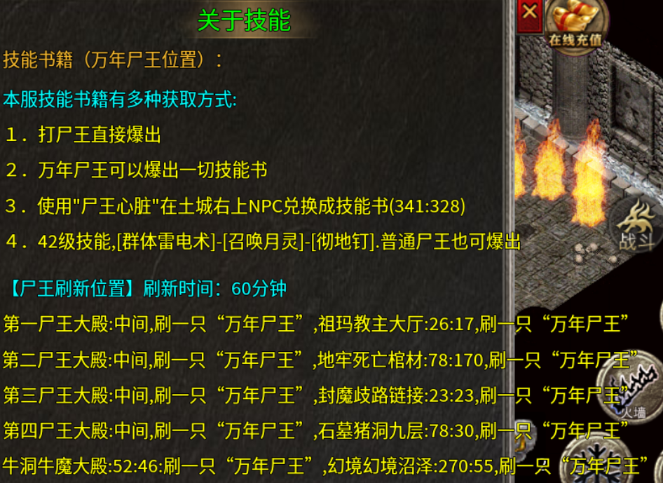 【云幻76攻速金币版】从未见过如此烧脑的176版本 云幻76攻速金币版 图片 8