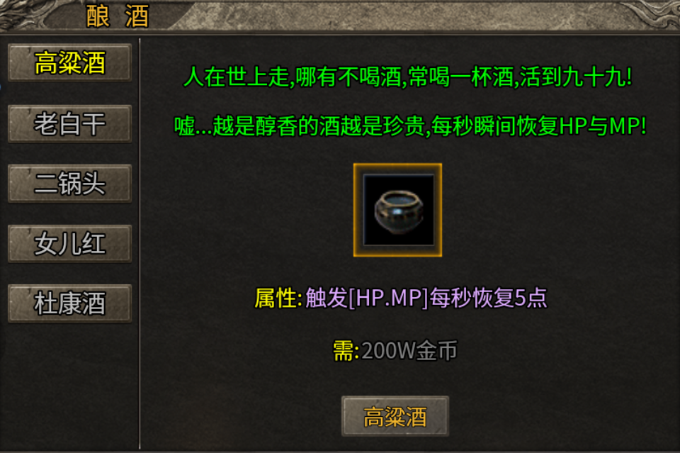 【云幻76攻速金币版】从未见过如此烧脑的176版本 云幻76攻速金币版 图片 15