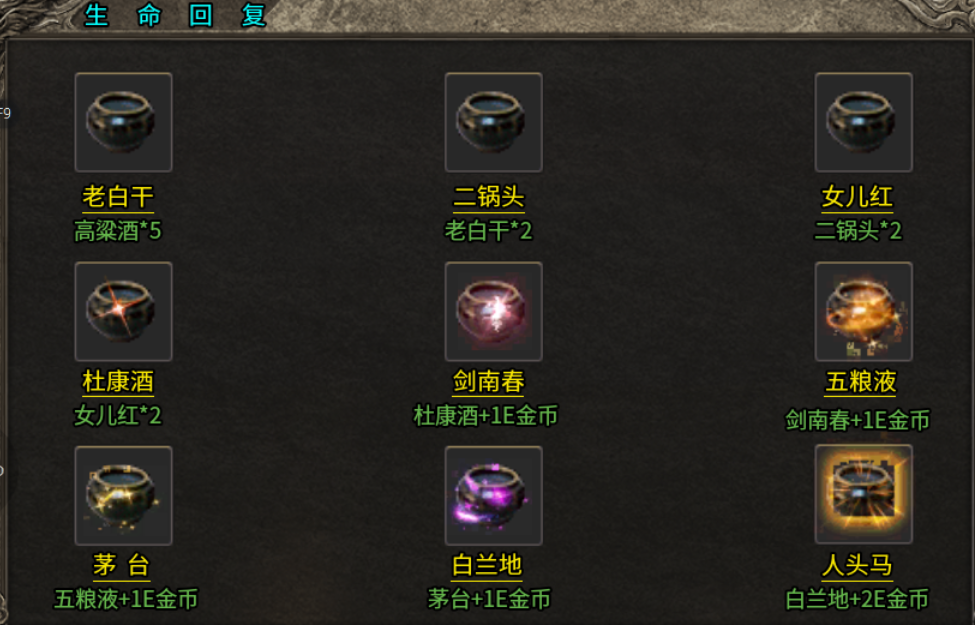 【云幻76攻速金币版】从未见过如此烧脑的176版本 云幻76攻速金币版 图片 17