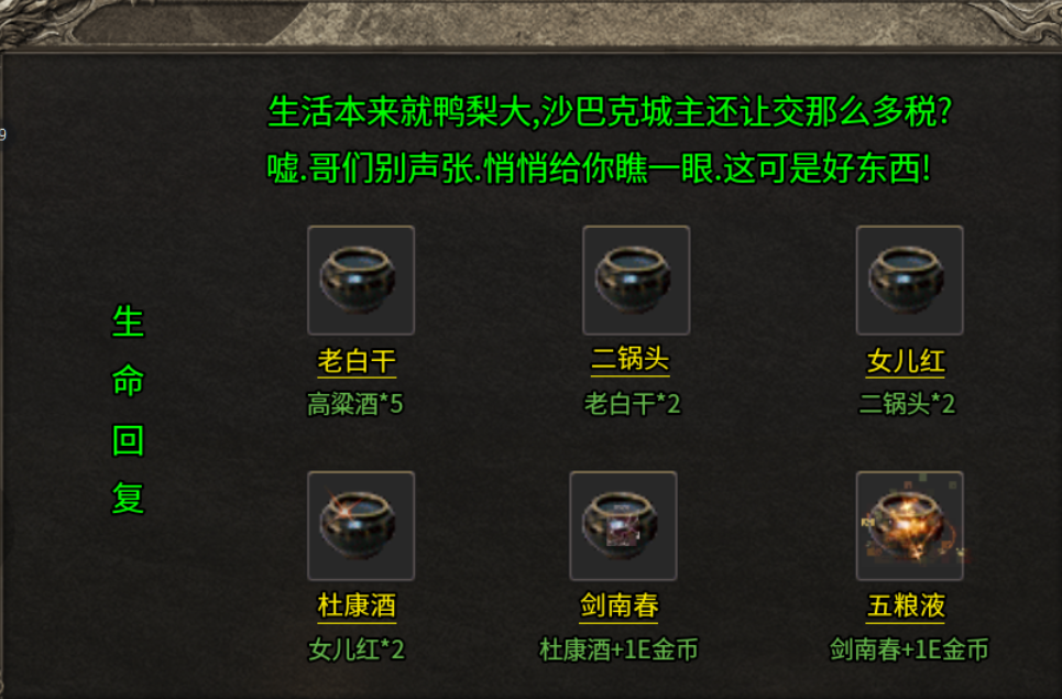 【云幻76攻速金币版】从未见过如此烧脑的176版本 云幻76攻速金币版 图片 16