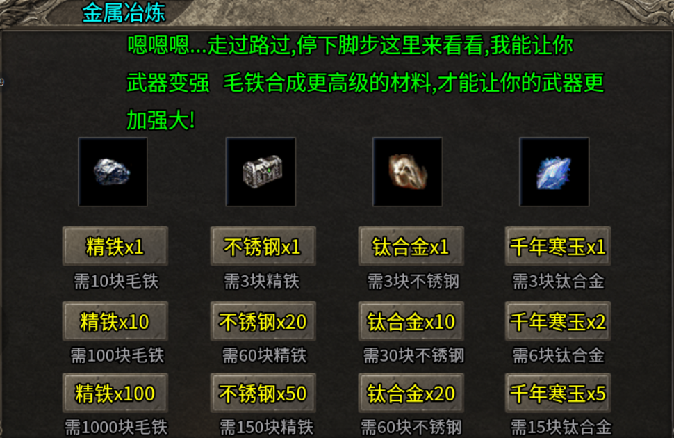 【云幻76攻速金币版】从未见过如此烧脑的176版本 云幻76攻速金币版 图片 18