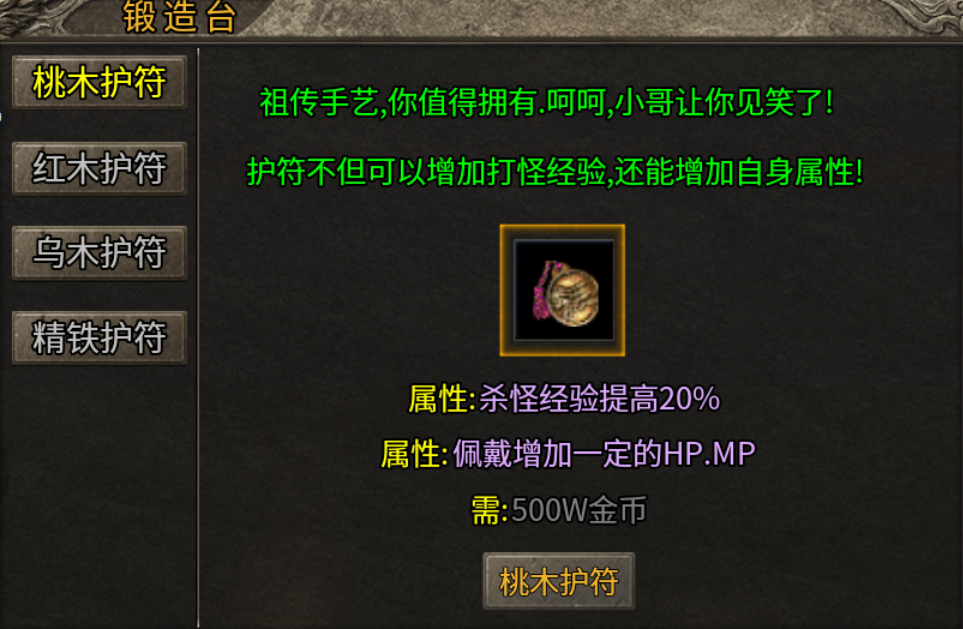 【云幻76攻速金币版】从未见过如此烧脑的176版本 云幻76攻速金币版 图片 19